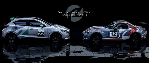 Mazda to Compete in Super Taikyu Series 2022 Endurance Race